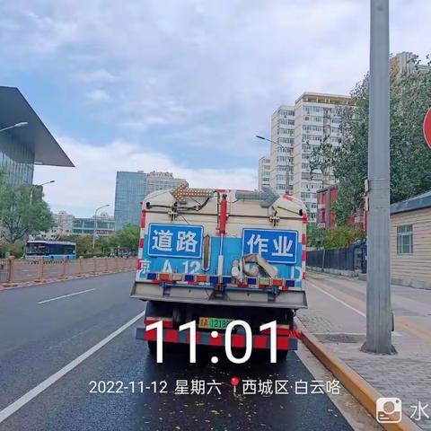 11月12日月坛地区机械降尘作业照片