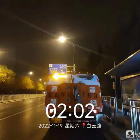 11月19日月坛地区机械降尘作业照片