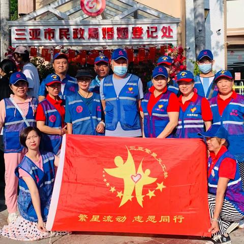 爱心助力“十全十美”情定鹿城志愿服务活动