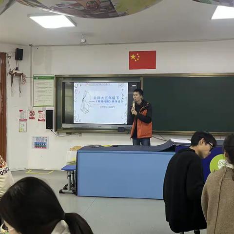 人间最美四月天 共谱教研新美篇——婺城区小学数学青年骨干教师学习小组第二次活动