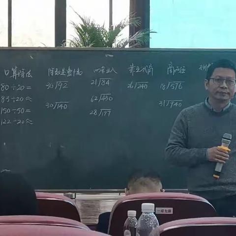 讲座