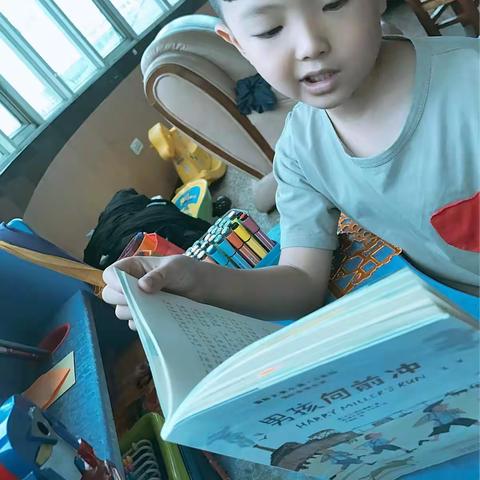 班班有读（男孩向前冲）第十天