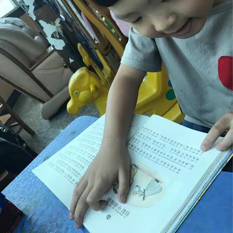 班班有读第七天.鳄鱼公主--浴缸中的保姆