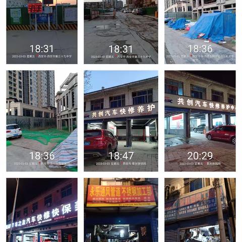 落实辖区扬尘管控，持续做好夜间巡查