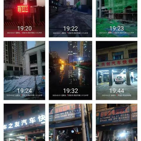 杜绝大气污染，做好治污减霾工作
