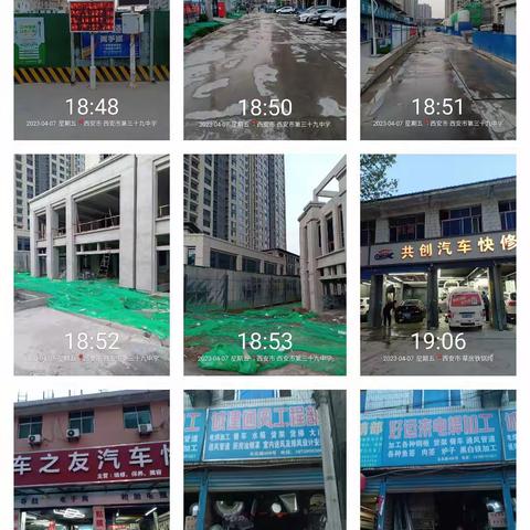 落实辖区扬尘管控，持续做好夜间巡查