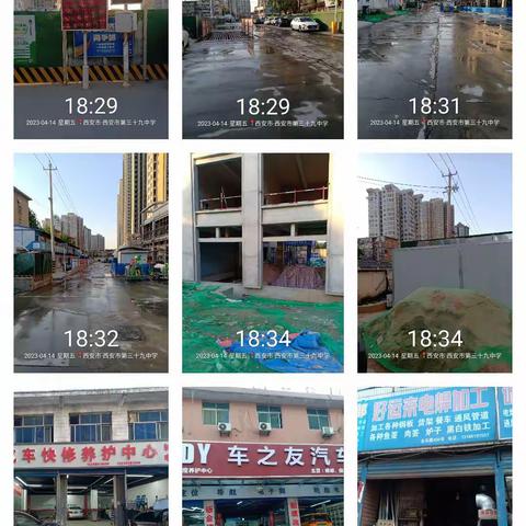 杜绝大气污染，做好治污减霾工作