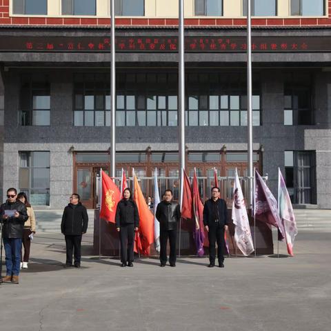 抚松一中（新校区）第三届“富仁堂杯”学科竞赛、优秀学生个人、优秀学习小组表彰大会