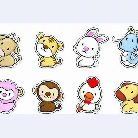 【之晗】Day5-十二生肖看性格