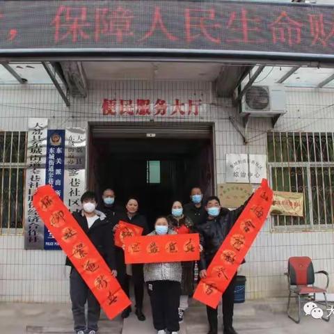 大荔县图书馆开展“共筑共建迎新春情系社区送春联”志愿服务活动