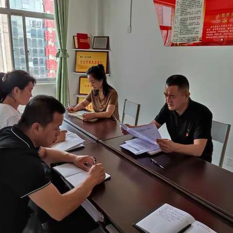 大聚合强党建‖县图书馆学习省委十四届二次全会精神----加强作风建设