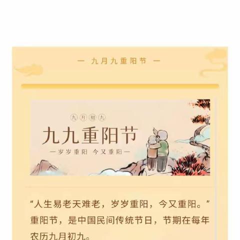 【喜迎二十大】线上活动丰富群众精神文化生活