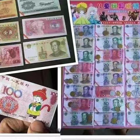 正确使用人民币图样，切实维护人民币信誉--平阴支行清明期间人民币图样宣传