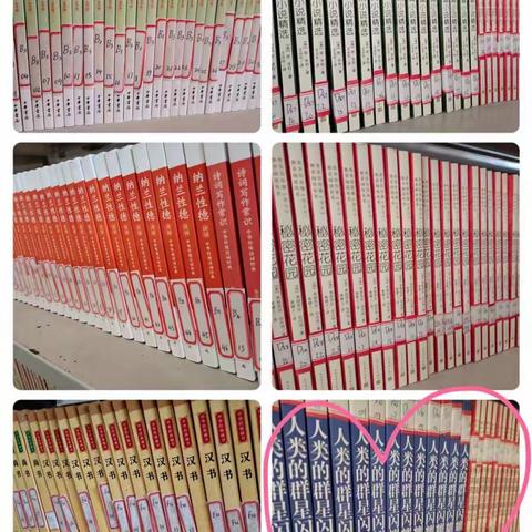 书香润泽生命，学习成就未来