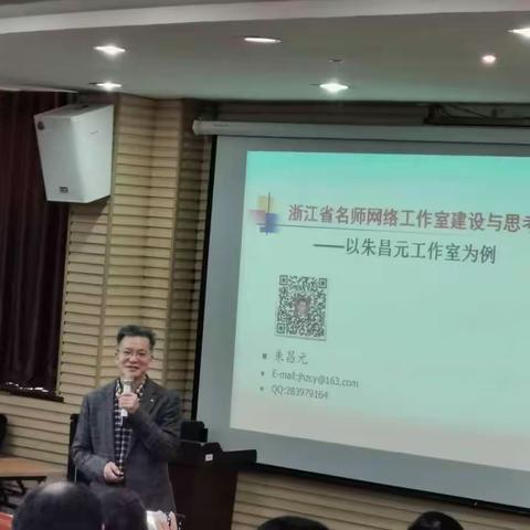 名师工作室：给教师的成长插上飞翔的翅膀