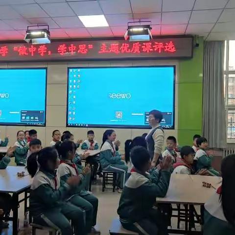 精致课堂，自主有效——2021区小学科学“做中学，学中思”主题优质课评选活动纪实