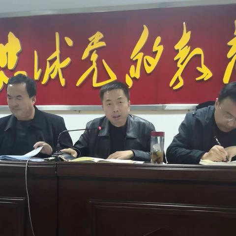 “勿忘初心    用爱育人” 吴起县第一中学班主任经验交流会成功召开