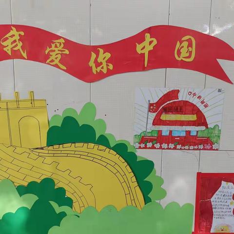 喜迎二十大，争做好队员——漾江小学庆祝建队73周年系列活动