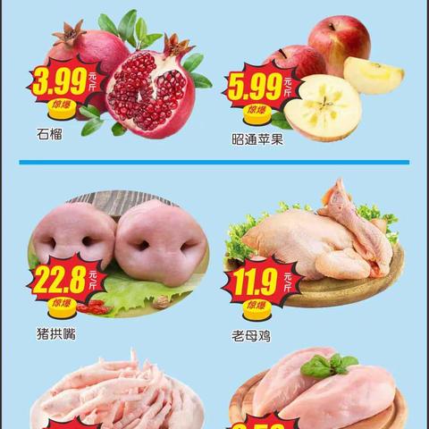【盛玛特超市】开学季 钜惠来袭