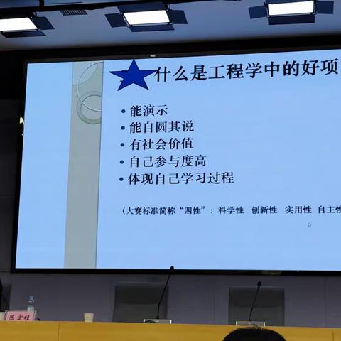 （2023）玉林市科技辅导员培训（五）