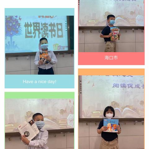书香飘万家，陶冶你我他——一年级学部读书分享活动