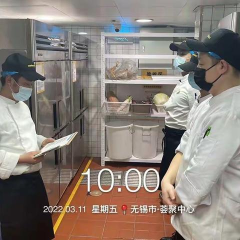 无锡荟聚MC