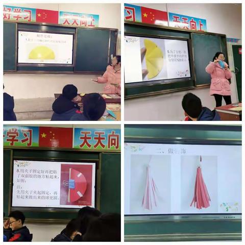 传承手工艺术，放飞指尖梦想－－祁东县洪桥二小2022年春季第五周教研活动