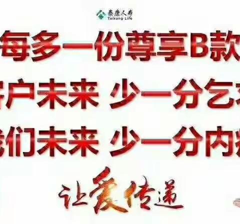 我为尊享代言