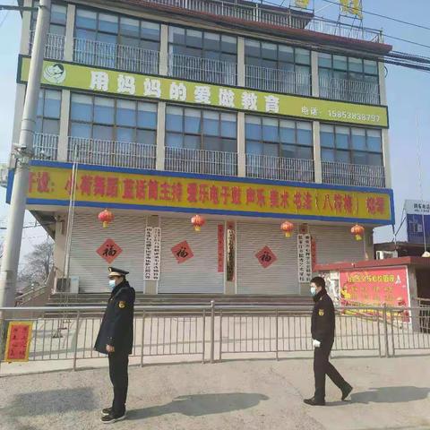 党建引领打造综执铁军——防控疫情，我们在行动！