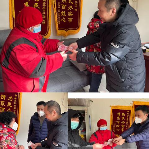 【莲湖北院门】喜迎新春佳节———香米园开展节前慰问特扶家庭