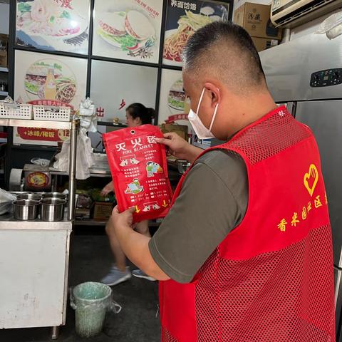 【莲湖北院门】加强隐患大排查，安全巡检日志