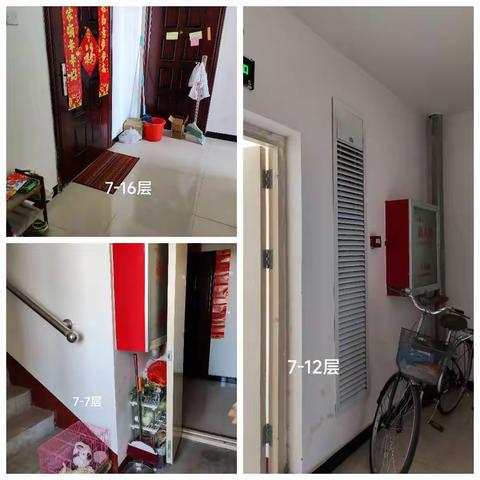 楼梯通道所有权属于谁？