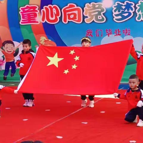 红太阳幼儿园2021年童心向党，祖国你好，喜迎国庆活动美好回忆