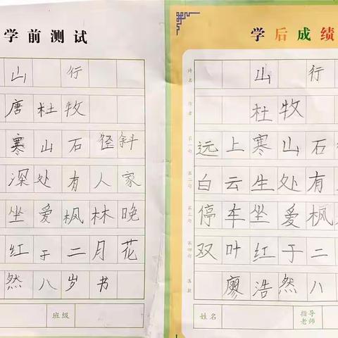 一点成一字之规，一字乃终篇之准。