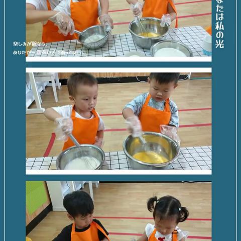 丰富多彩的幼儿园生活——制作纸杯蛋糕