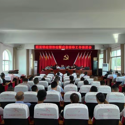 新里镇多措并举打好疫情防控“主动仗”