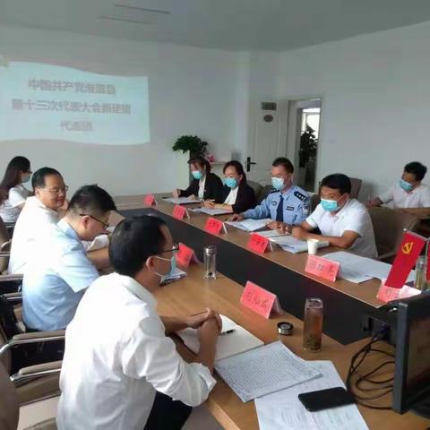 满怀豪情赴盛会 齐心协力谋发展