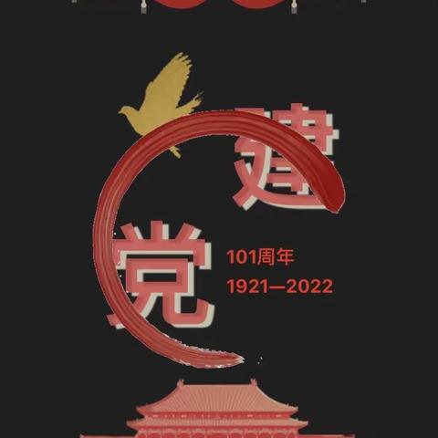 “童心向党，感恩成长”——十二德堡镇中心幼儿园庆七一文艺汇演暨大班毕业典礼