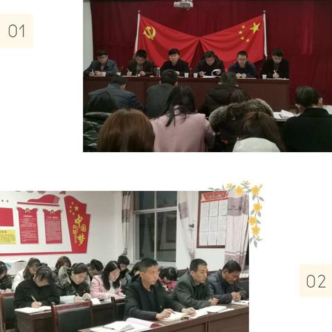 梁原学区督查梁原中心小学薄弱学科和六年级教学工作