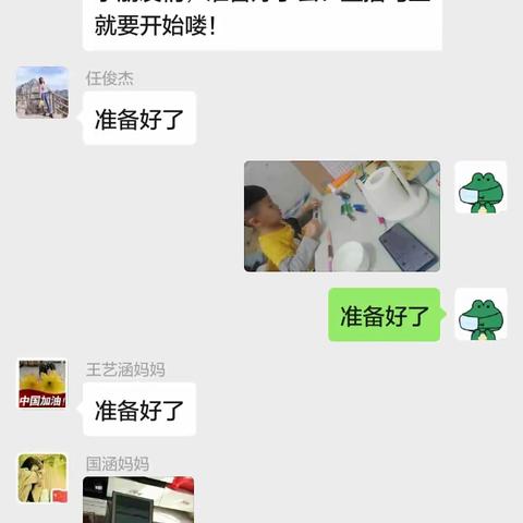 Fighting－的美篇