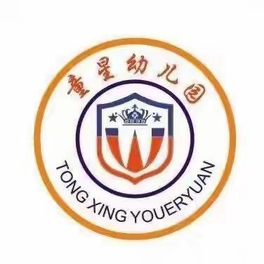 2022年童星幼儿园秋季火爆招生啦