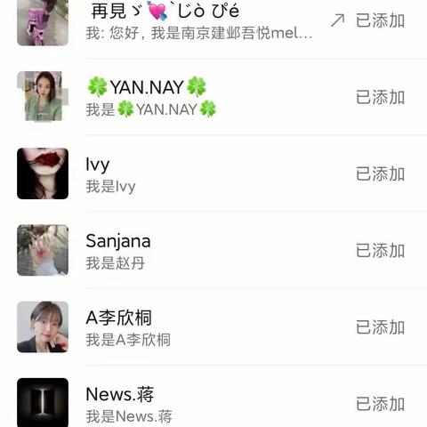 南京吾悅M店销售每日执行5.23