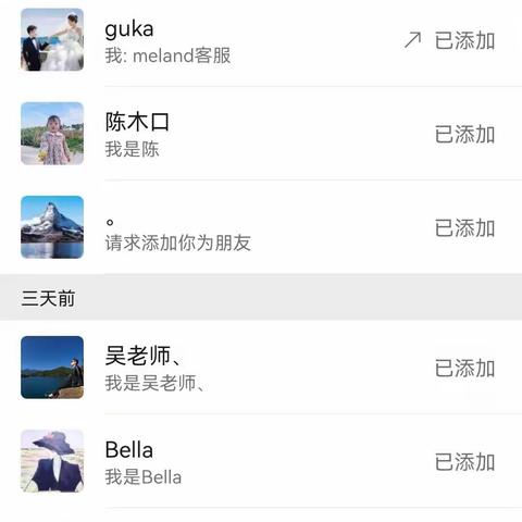 南京吾悅M店销售每日执行5.19