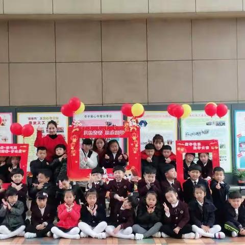 苍南（海西）太阳人国际幼儿园海螺家“开学第一天 幸福家园”活动播报