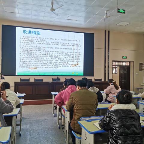 分析反思正当时，谋划策略向未来——融水镇城北小学语文2021秋期末质量分析会