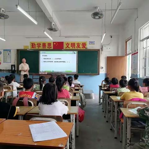 秋意浓浓，教研绽芳菲——博白县博白镇津木村小学开展语文科“三位一体”公开课活动