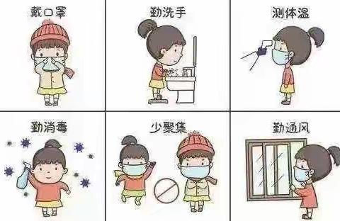 第七小学致家长一封信