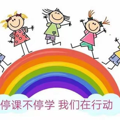 “线上教学，陪伴成长”—博城幼儿园大1⃣️班