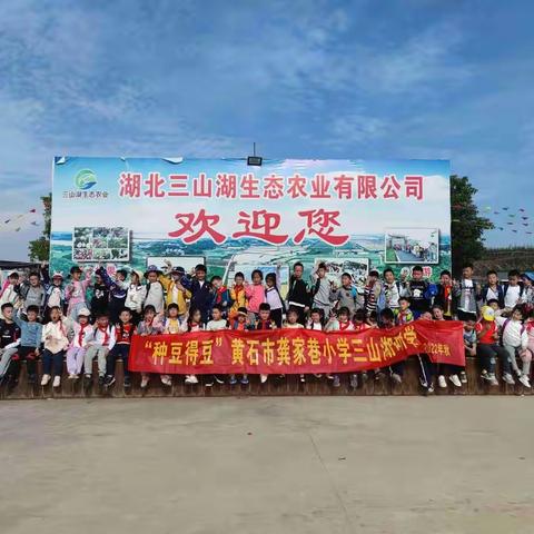 邂逅金秋，快乐学习