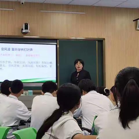 怡人金秋，我在培英—广州市培英学校初中部跟岗学习之四